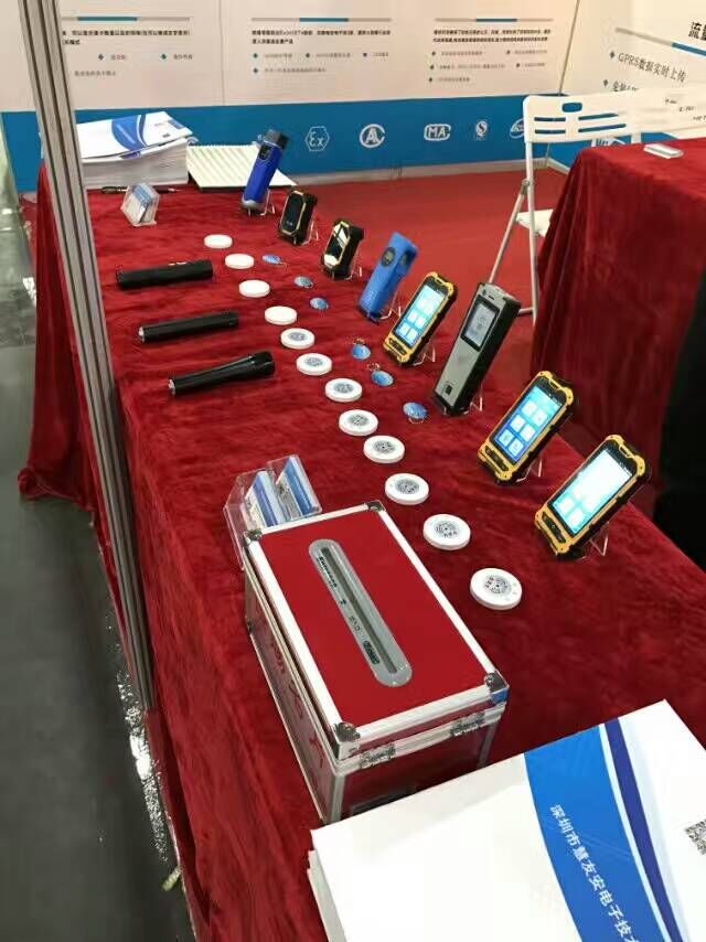 第十七屆湖南安博會(huì)